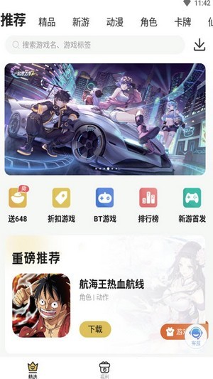 上上平台2