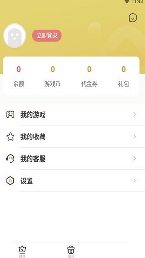 上上平台4