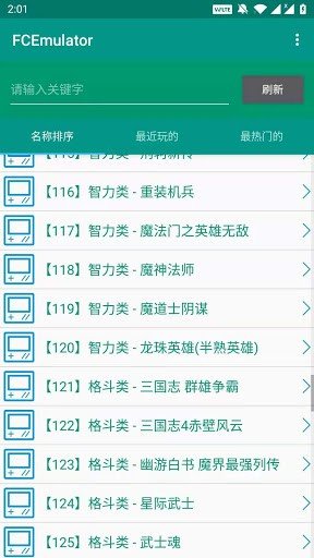 fc小霸王模拟器1