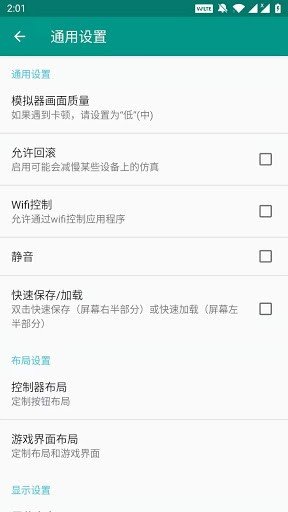 fc小霸王模拟器2