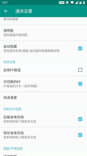 fc小霸王模拟器4