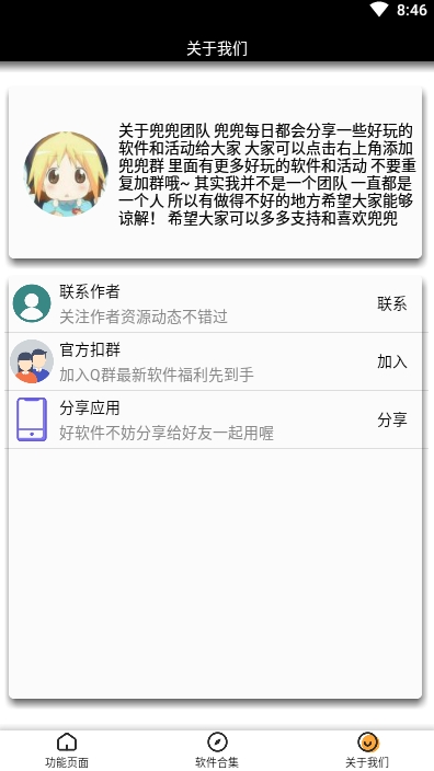 王者头像生成3