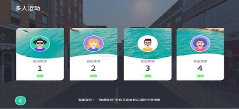 动骑（Dongqi）官方3