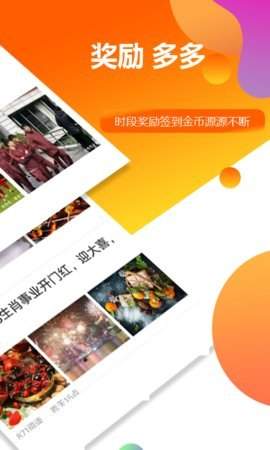 天天趣闻旧版本1