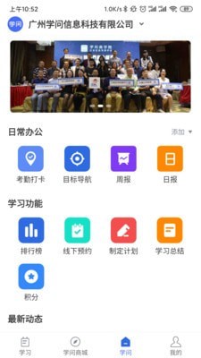 学问共享1