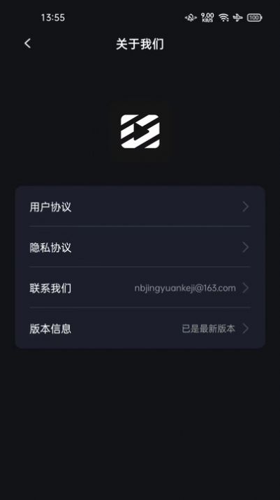 秒去水印神器2