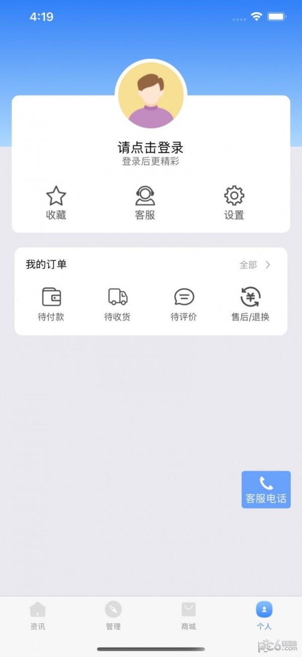 牛人通1