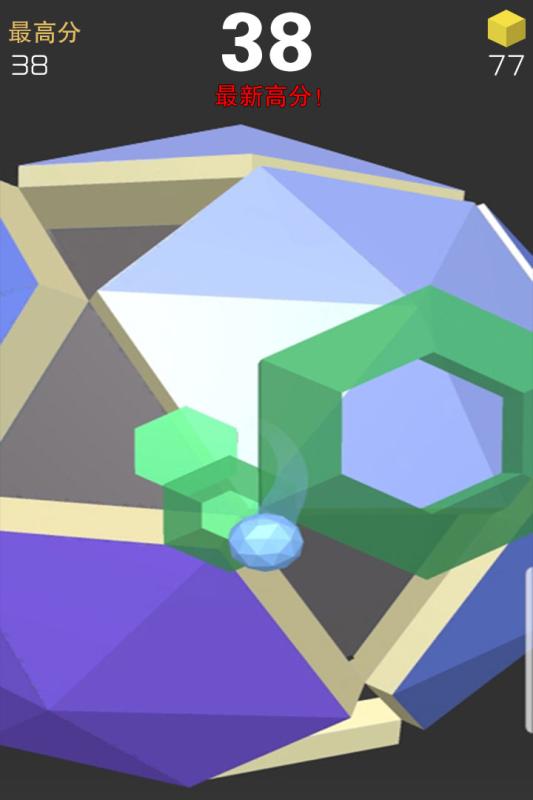 球球六边形3DAPP2