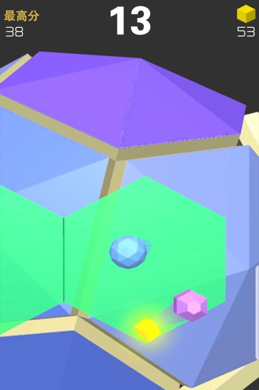 球球六边形3DAPP3