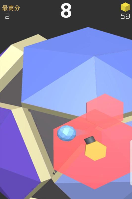 球球六边形3DAPP5