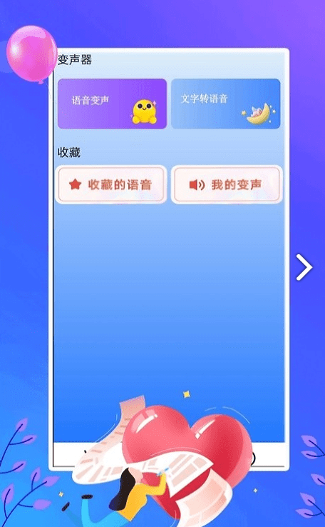 电视助手投屏1