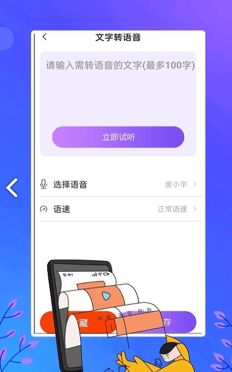 电视助手投屏3