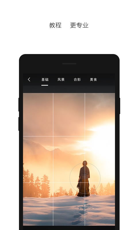 印象3