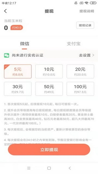 天枰阅读2