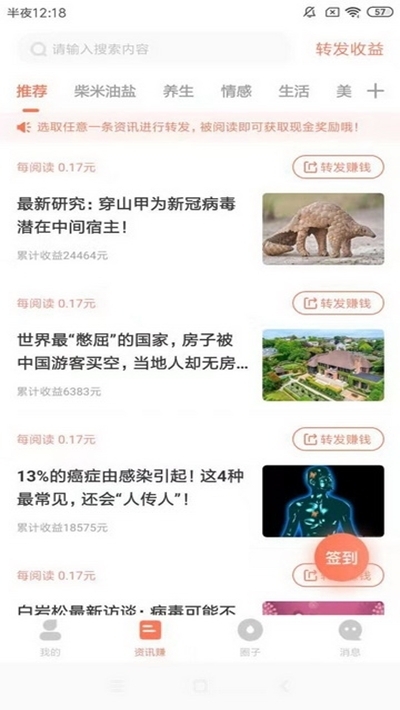 天枰阅读3