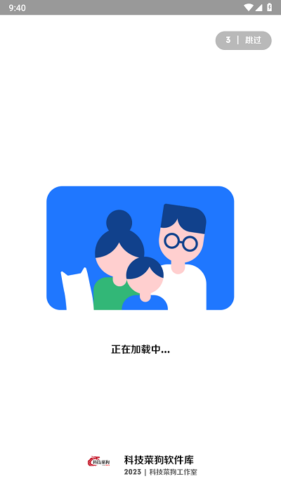 科技菜狗1
