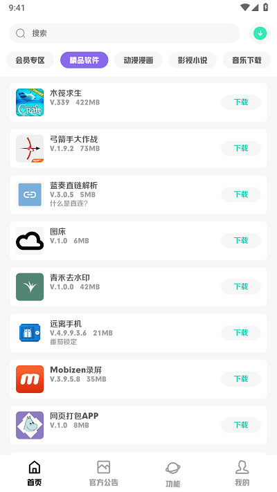 科技菜狗4