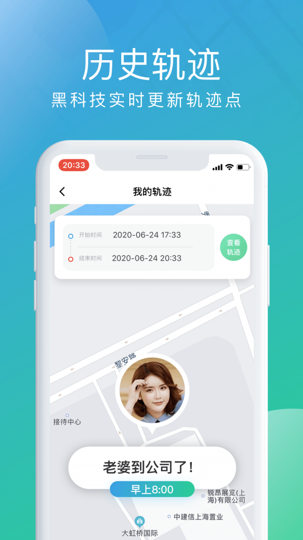 北斗探寻最新2