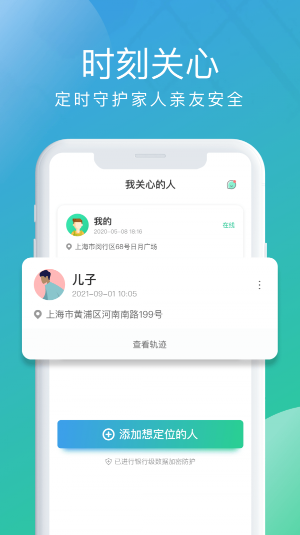 北斗探寻最新3