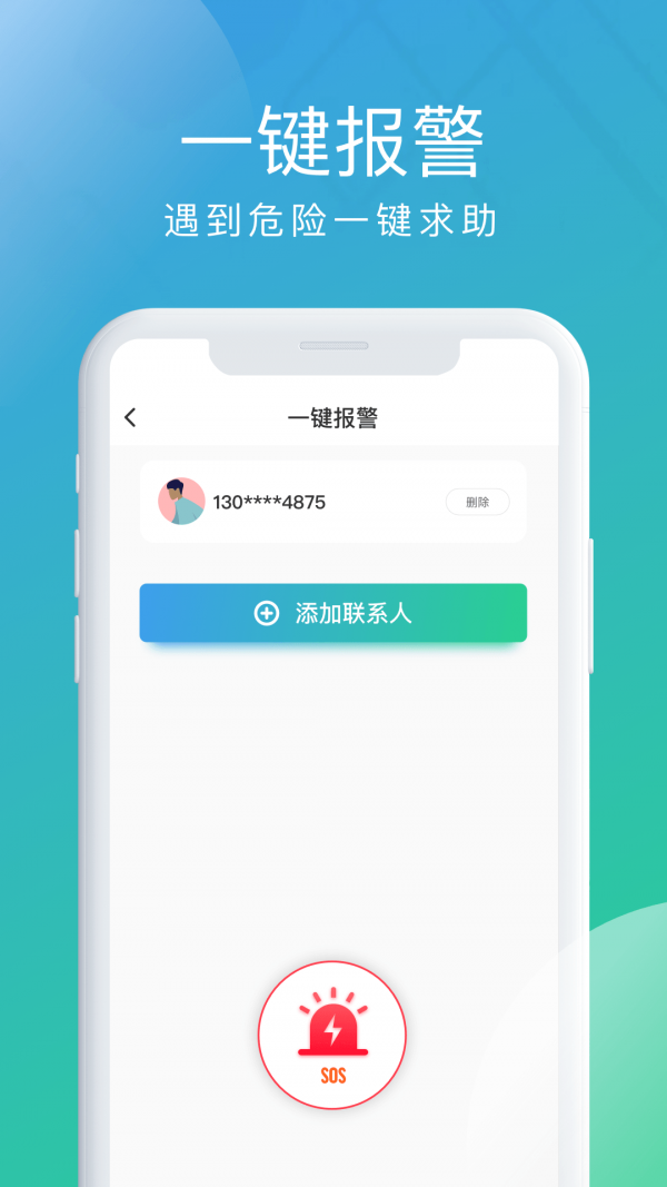 北斗探寻最新4