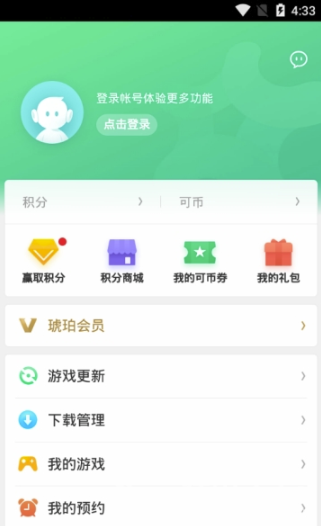 oppo游戏中心(oppo热门手游工具)V8.6.2 安卓手机版3