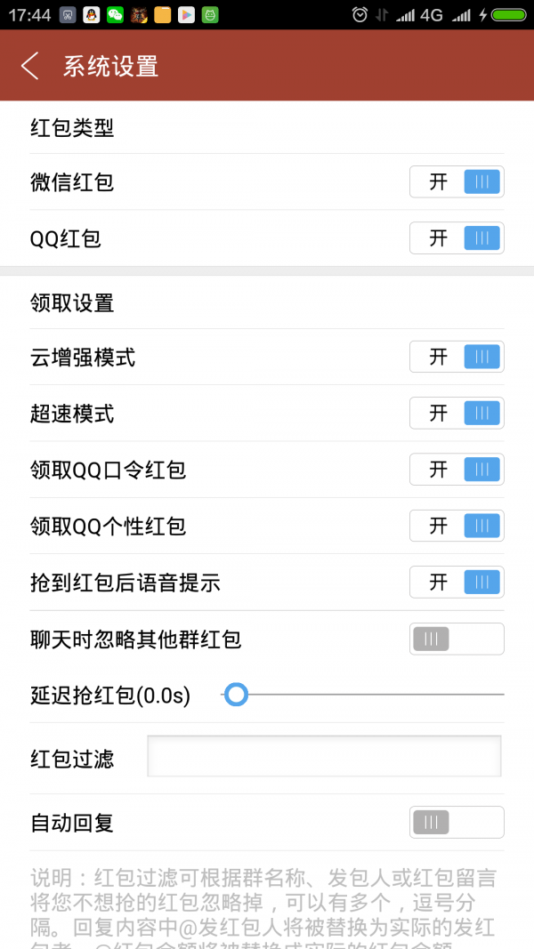 包包侠最新4