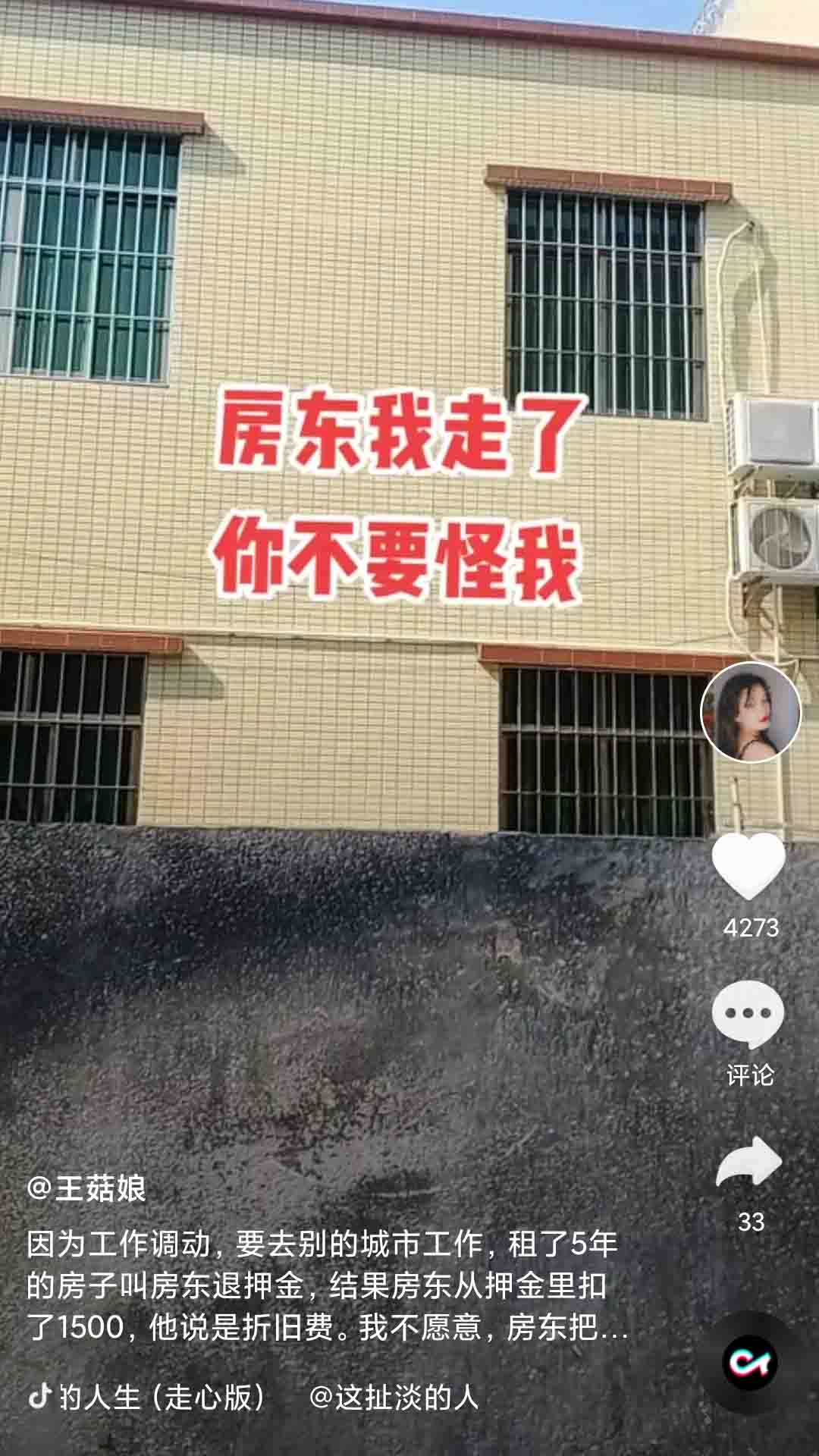 刷米官方2