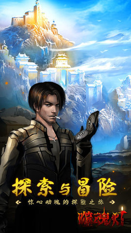 噬魂灯1