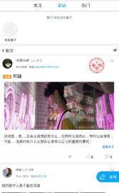 我爱头像1