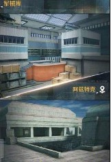 危机任务特警对决2