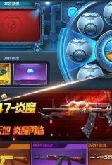 危机任务特警对决3