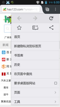 1024浏览器2