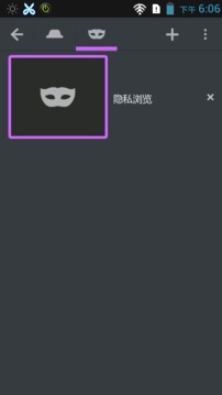 1024浏览器4