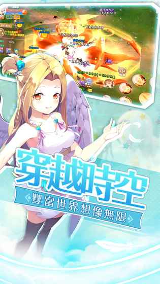 幻想契约APP4