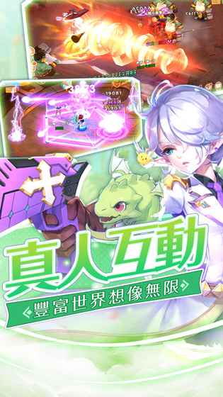 幻想契约APP5