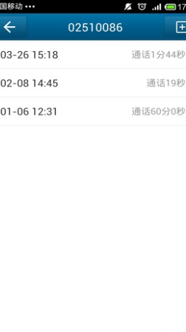 思华全国手机号码生成器2