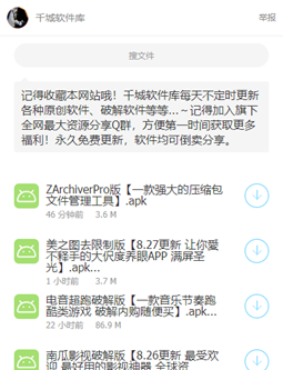 lanzous蓝奏云1