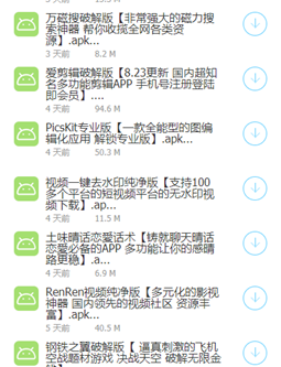 lanzous蓝奏云2