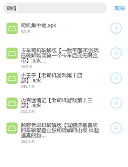 lanzous蓝奏云3