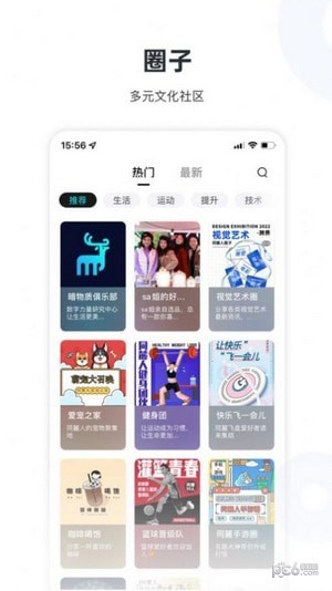 陆陆社官方版1
