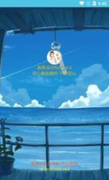 亦白香肠派对美化包1