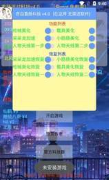 亦白香肠派对美化包3