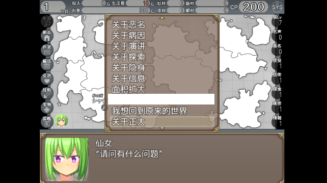 异世界抉择1