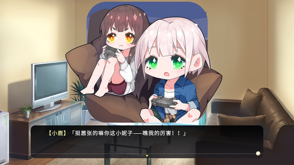女装少年和短发妹2