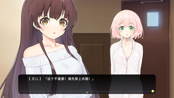 女装少年和短发妹3