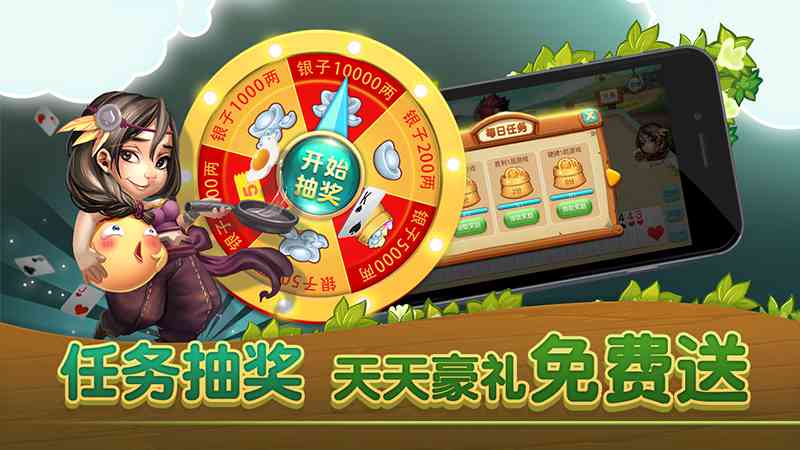 同城游打拱4