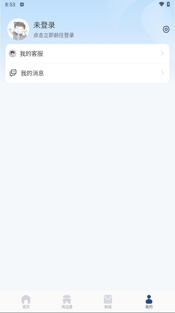 天津高速通1