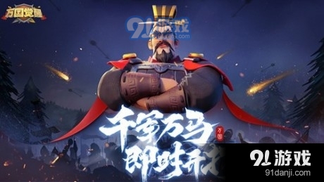 万国觉醒挂机4