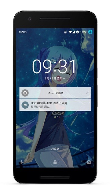 Vibrator1