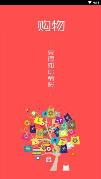 金牌试客3